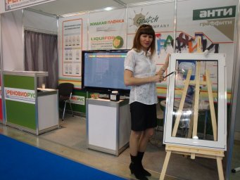 16–я Международная строительная и интерьерная выставка МosBuild 0