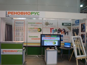 16–я Международная строительная и интерьерная выставка МosBuild 1