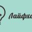 5 лайфхаков, чтобы оклейка пленкой стекла прошла безупречно