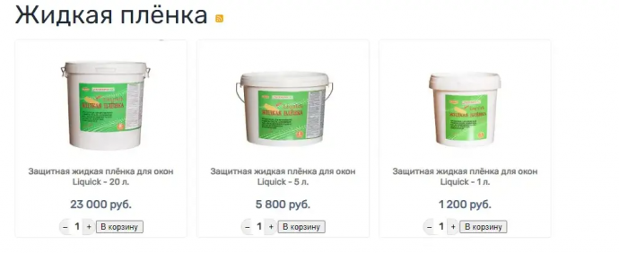 Пленка для стекла матовая купить или заказать — как выгоднее?